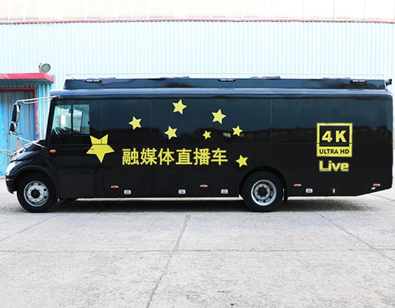 熱烈慶祝遼寧電視臺(tái)融媒體直播車交付運(yùn)營(yíng)