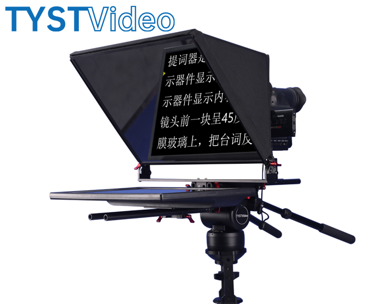 電動(dòng)升降提詞器
